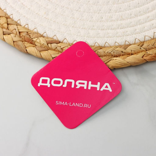 Салфетка сервировочная на стол Доляна Мэг, 3030 см, цвет белый фото 12