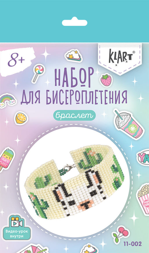 Klart набор для бисероплетения 11-002 Браслет. Лама 2.5 см