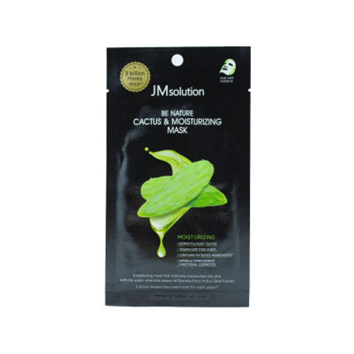 Маска для лица тканевая увлажняющая с экстрактом кактуса - Mask Be Nature Cactus & Moisturizing, 24 мл