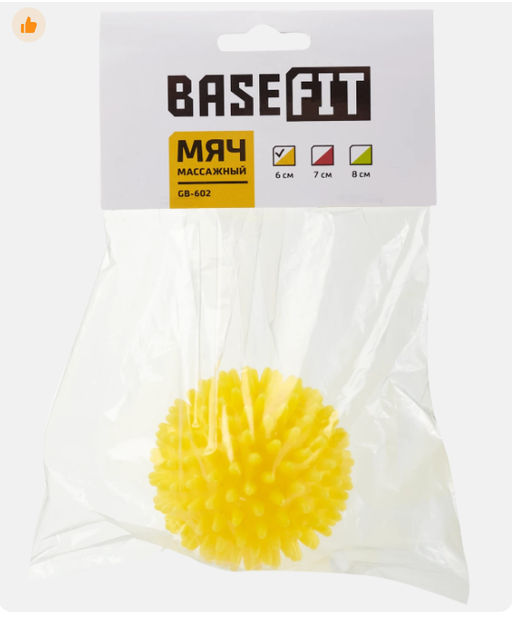 Мяч массажный BASEFIT GB-602 6 см, желтый.  фото 3