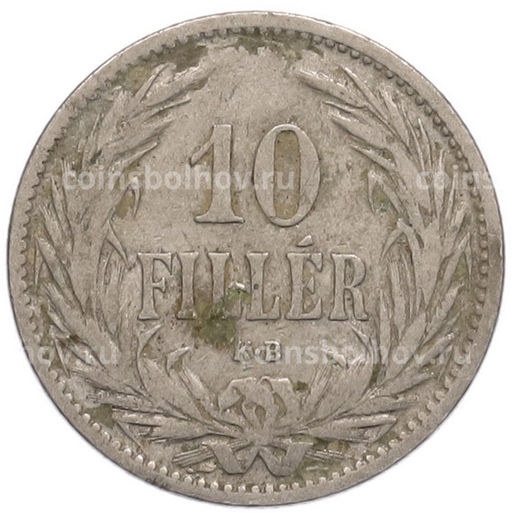Монета 10 филлеров 1894 года Венгрия