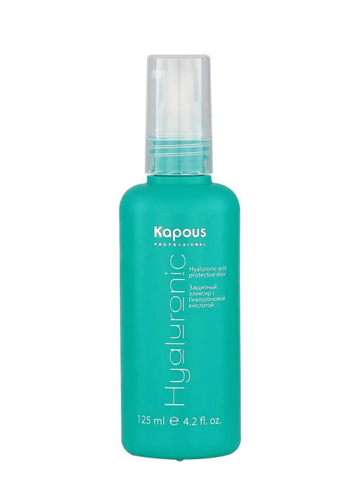 Kapous Защитный эликсир с Гиалуроновой кислотой 125мл