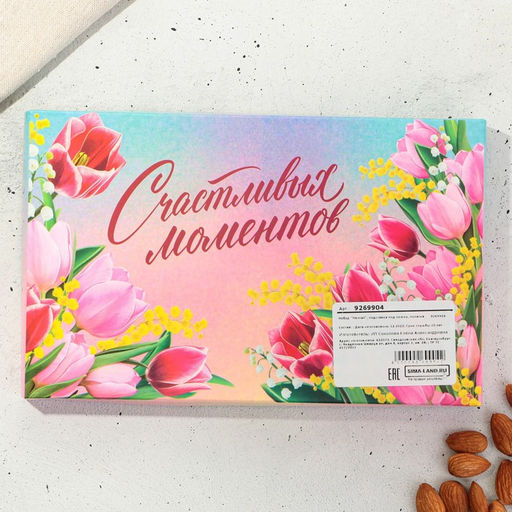 Подарочный набор Мечтай: подставка под ложку, лопатка - Дорого внимание фото 7