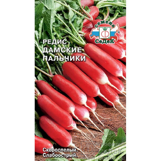 Редис Дамские Пальчики 2г (СеДеК)