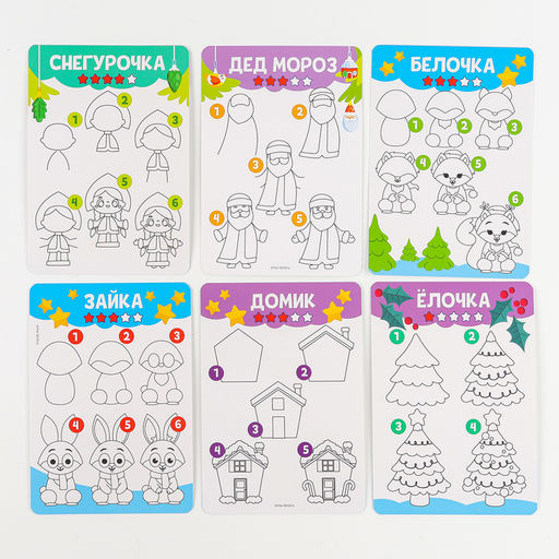 Магнитная маркерная доска на новый год Я учусь рисовать. Зимние рисунки - Школа талантов фото 10