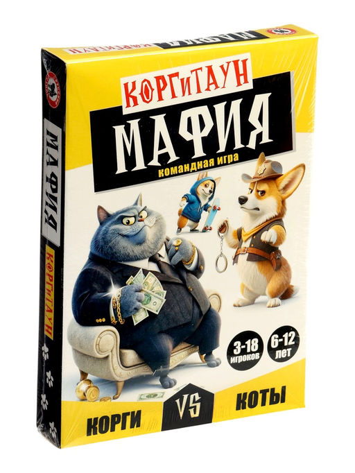 Настольная игра «Мафия. Корги против котов», 6+