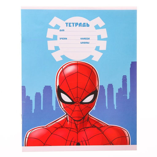 Цена за 20 шт. Тетрадь в линейку 12 листов, 4 вида МИКС, обложка мелованная бумага, Человек-паук - Marvel фото 6