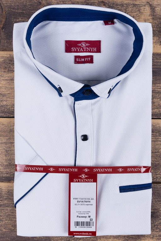 сорочка
52.21-3570