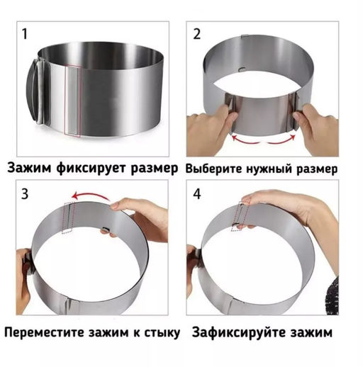 Форма для выпечки Buro регулируемая 16-30 см нержавеющая сталь  фото 2