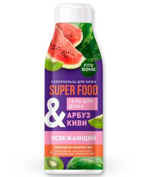ФК /8181/ FITO SUPERFOOD Гель для душа "Арбуз & Киви" освежающий (250мл).15