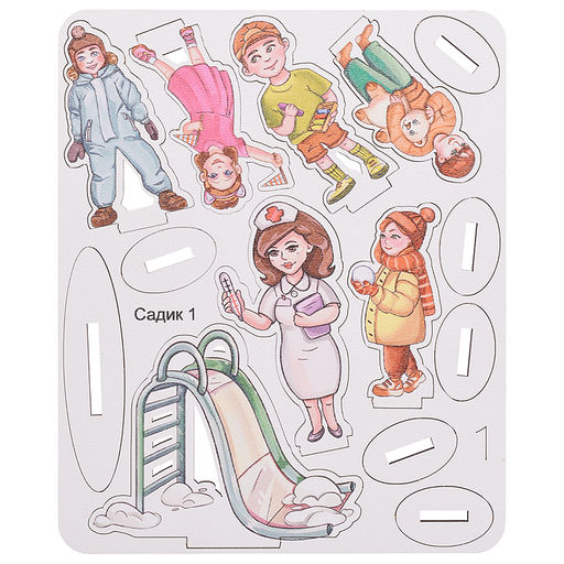 Игровой набор "Детский сад" (дерево) крафтовая коробка