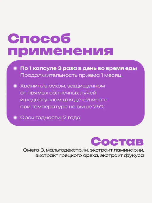 Бад Фитосбор Фитол-14 ЭндокриноФит Алфит Плюс 1871  фото 5