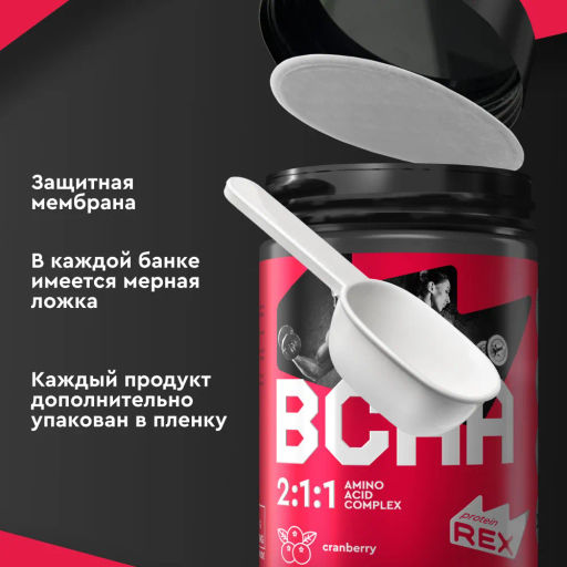 BCAA с ароматом клюквы, порошок для приготовления напитка Proteinrex 180г фото 2