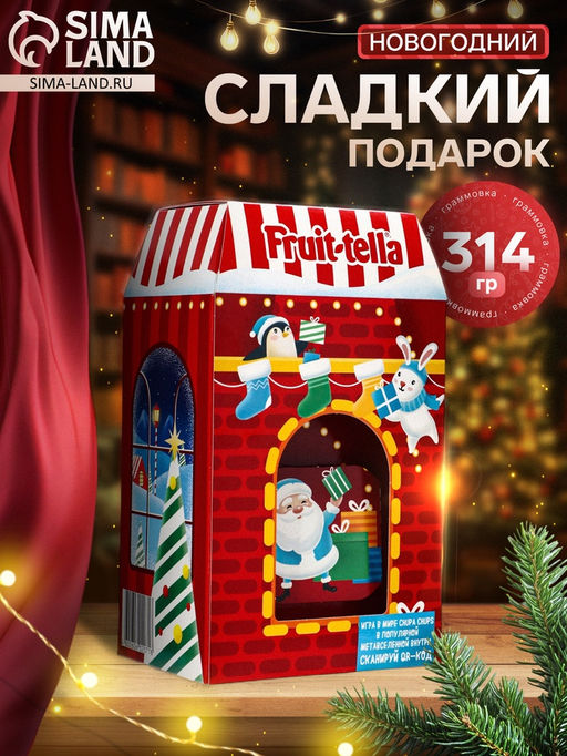 Сладкий новогодний подарок Сказочный камин, 314 г