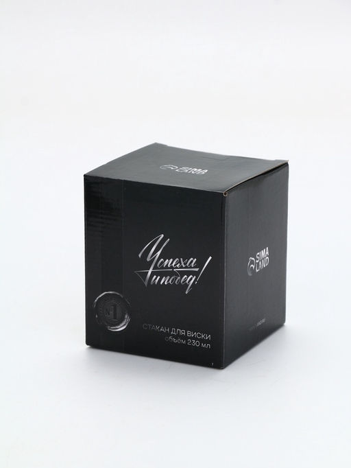 Стакан для виски «Тигр», 230 мл