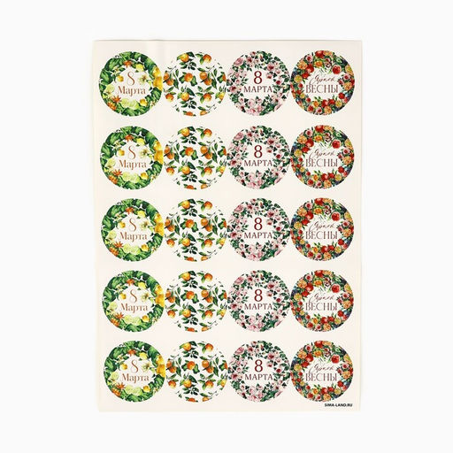 Цена за 2 шт. Набор наклеек для подарков 8 марта, 40 шт., 4?4 см