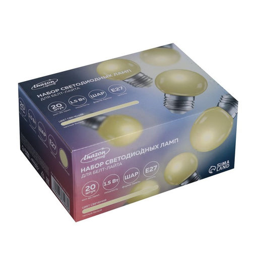 Лампа светодиодная Luazon Lighting, G45, Е27, 1.5 Вт, для белт-лайта, набор 20 шт., свечение тёплое белое