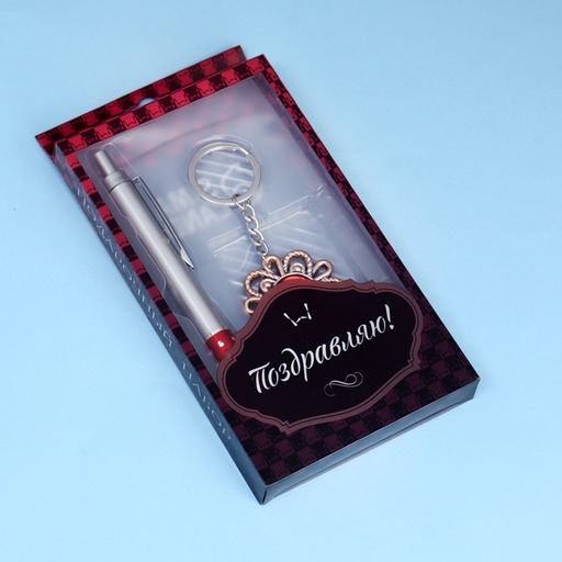 Цена за 2 шт. Набор подарочный 2в1 (ручка, брелок роза)