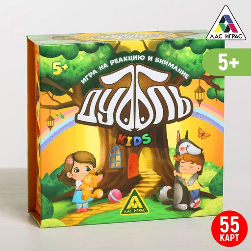 Настольная игра на реакцию и внимание Дуббль. Kids, 55 карт, 5+