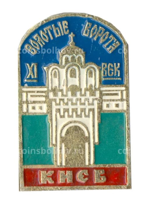 Значок Киев золотые ворота XI века