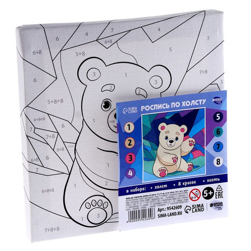 Картина по номерам Белый мишка, 15х15 см - Школа талантов фото 5