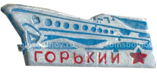 Значок Горький