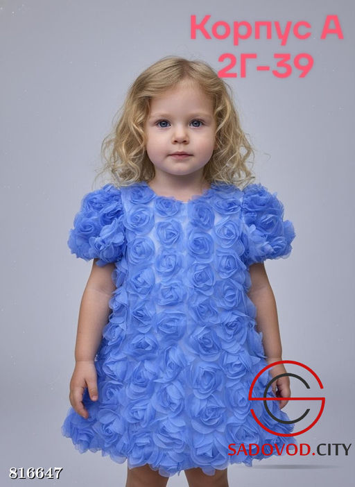 Платье для девочки с розочками - Bruno фото 5