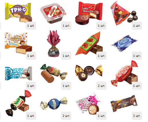 Дивная ночь 1750 г. картон - Сладкий мир фото 4