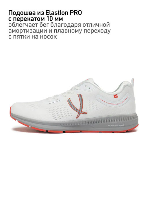 Кроссовки беговые JOGEL Hyperlight 2.0 White/grey/red  фото 17