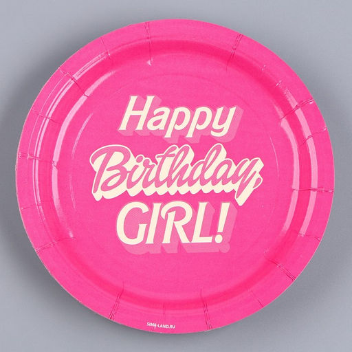 Цена за 10 шт. Тарелка бумажная Happy Birthday, girl Кукла, 18 см - Страна карнавалия фото 2