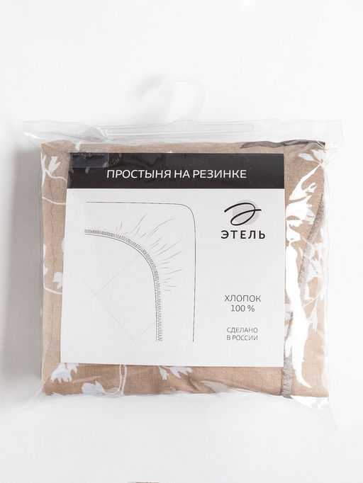 Простыня на резинке Этель Кремовое утро 180х200х25+-2см  фото 10