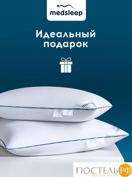 Подушка MEDSLEEP МЕДЕО S хлопок-тик/пух, 750 г  фото 13