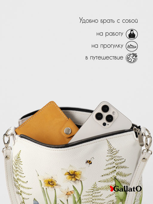 Сумка женская Jane print - Gallato фото 6