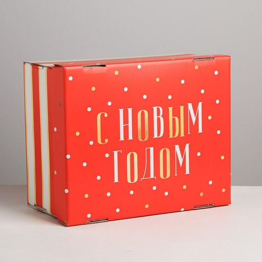 Коробка подарочная новогодняя складная «С Новым годом»
