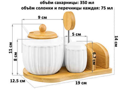 Набор - сахарница 350 мл Ампир с ложкой + солонка + перечница + салфетница на дер. подст. с ручкой - Elan gallery фото 2