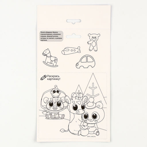 Аппликация стикерами на новый год. Елочные игрушки Зимняя сказка, набор для творчества - Школа талантов фото 5