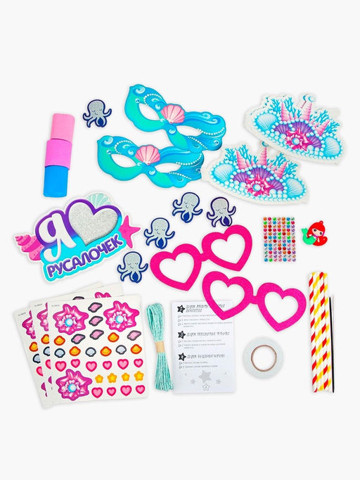 Набор для творчества Моя вечеринка. Мы русалочки, в пакете - Школа талантов фото 3