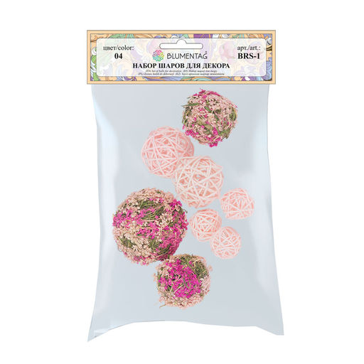 Blumentag BRS-1 Набор шаров для декора 01  фото 11