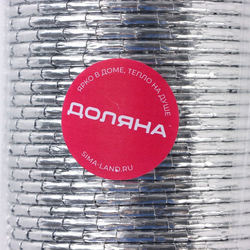 Цена за 50 шт. Форма для выпечки круглая Доляна Серебро, d=6.5 см, серебристая  фото 5