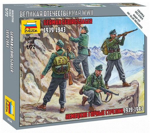 Зв.6154 Немецкие горные стрелки /40