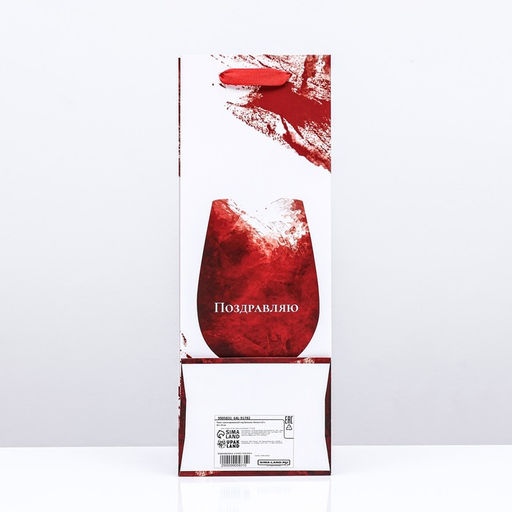 Пакет ламинированный под бутылку Бокал,13 х 36 х 10 см - UPAK LAND фото 2