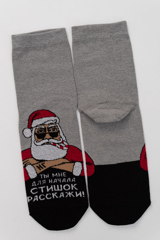 Носки мужские НГ