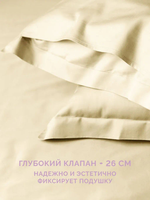 Постельное белье Герцогиня 2сп Max (подарочная упаковка) + 4 наволочки - Ecotex фото 6