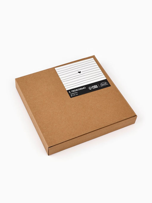 Тарелка плоская керамическая С любовью, d=20 см, ручная работа