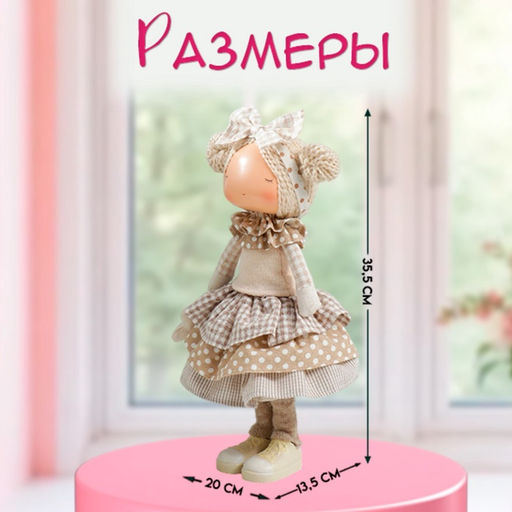 Интерьерная кукла текстильная Малышка с бантом в волосах, с цветочком, 35.5?13.5?20 см - Simaland фото 2