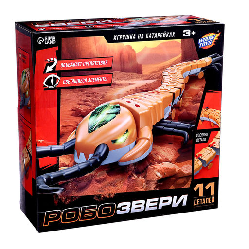 Интерактивная игрушка Животное.Многоножка, световые эффекты, работает от батареек, 11 деталей, цвет оранжевый - Woow toys фото 6