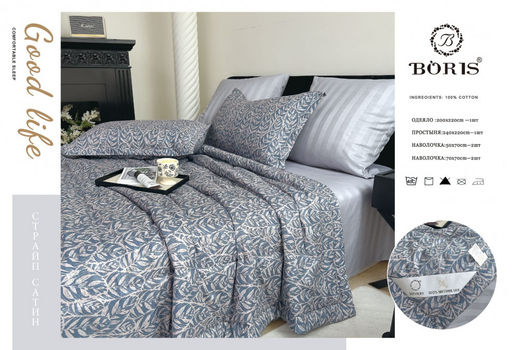 Одеяло Boris с простыней и наволочками Двухсторонний Страйп-сатин ODBORDSS016 Евро