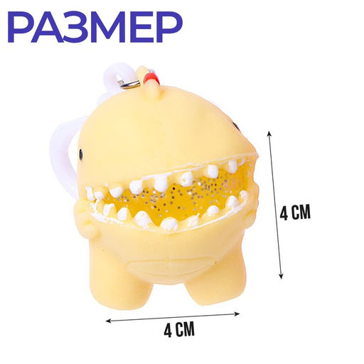 Цена за 16 шт. Антистресс сквиш мялка «Динозаврики», с жидкостью, в шоубоксе, МИКС