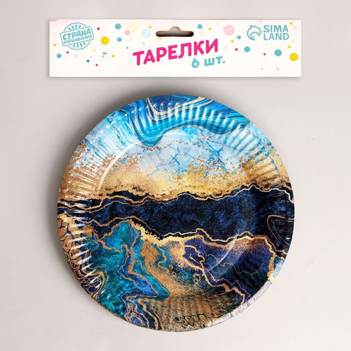 Тарелка одноразовая бумажная «С днём рождения», набор 6 шт.,18 см