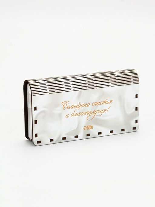Купюрница «С днём свадьбы», шкатулка для денег